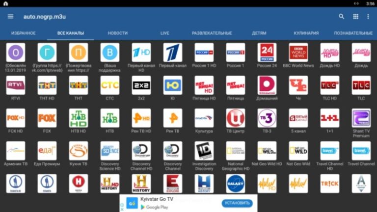 IPTV: Explora un buscador con más de 20,000 canales gratuitos