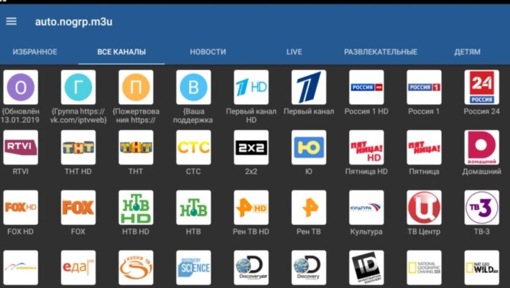 Telefónica usará IA para encontrar y bloquear usuarios de IPTV