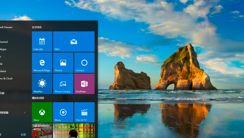 Función de Indexación en Windows y Rendimiento de la PC