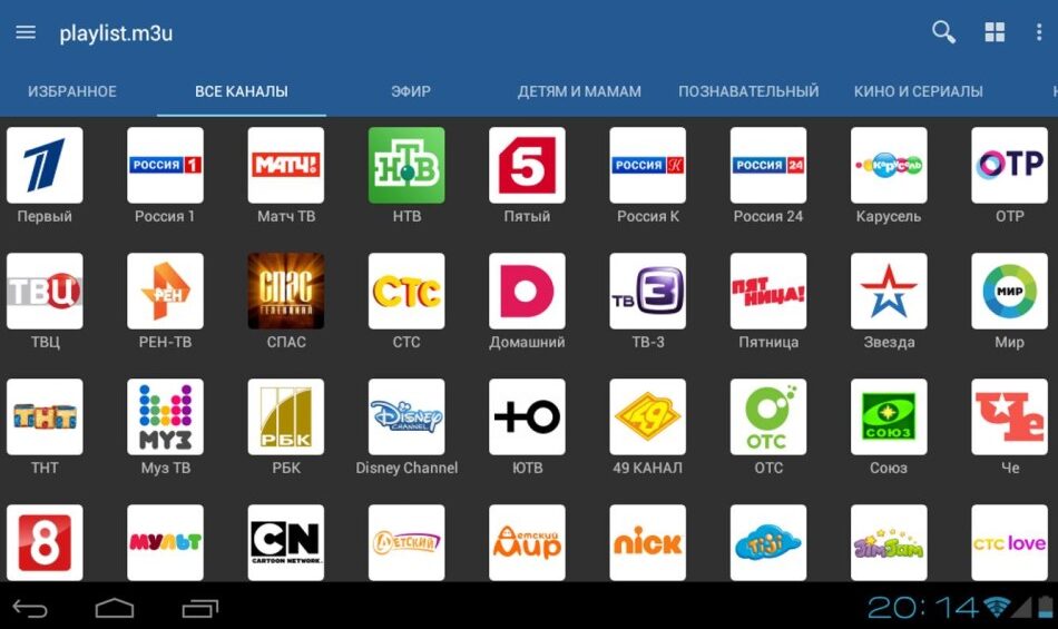 Apps para Reproducir M3U