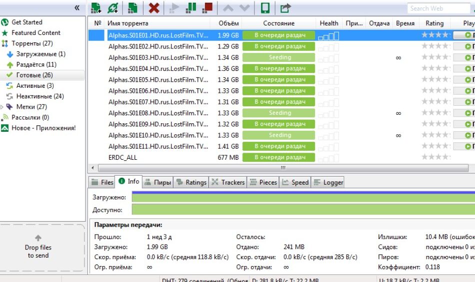 Clients de Torrents